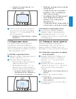 Preview for 41 page of Philips SCD570 User Manual