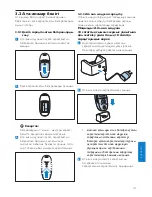 Preview for 147 page of Philips SCD570 User Manual