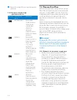 Preview for 276 page of Philips SCD570 User Manual