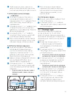 Preview for 279 page of Philips SCD570 User Manual