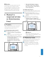 Preview for 365 page of Philips SCD570 User Manual