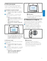 Предварительный просмотр 43 страницы Philips SCD580 User Manual