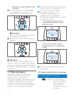 Предварительный просмотр 48 страницы Philips SCD580 User Manual