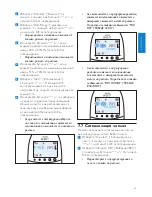 Предварительный просмотр 53 страницы Philips SCD580 User Manual