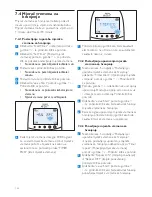 Предварительный просмотр 134 страницы Philips SCD580 User Manual