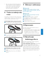 Предварительный просмотр 139 страницы Philips SCD580 User Manual