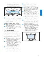 Предварительный просмотр 277 страницы Philips SCD580 User Manual