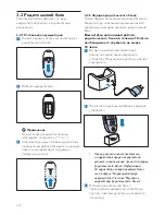 Предварительный просмотр 318 страницы Philips SCD580 User Manual