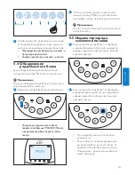 Предварительный просмотр 323 страницы Philips SCD580 User Manual