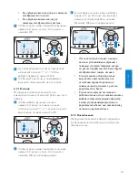 Предварительный просмотр 325 страницы Philips SCD580 User Manual