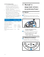 Предварительный просмотр 434 страницы Philips SCD580 User Manual