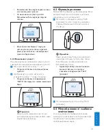 Предварительный просмотр 441 страницы Philips SCD580 User Manual