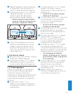 Предварительный просмотр 449 страницы Philips SCD580 User Manual