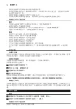 Preview for 14 page of Philips SCF860 User Manual