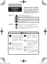 Preview for 4 page of Philips SensoTouch RQ1168 Manual