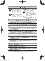 Preview for 5 page of Philips SensoTouch RQ1168 Manual