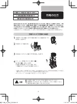 Preview for 9 page of Philips SensoTouch RQ1168 Manual