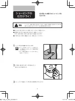 Preview for 10 page of Philips SensoTouch RQ1168 Manual