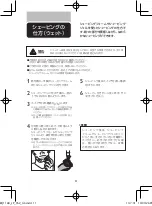 Preview for 12 page of Philips SensoTouch RQ1168 Manual