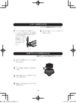 Preview for 16 page of Philips SensoTouch RQ1168 Manual