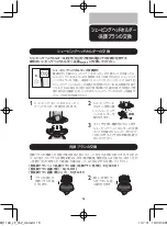 Preview for 19 page of Philips SensoTouch RQ1168 Manual