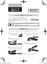 Preview for 20 page of Philips SensoTouch RQ1168 Manual