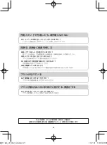 Preview for 22 page of Philips SensoTouch RQ1168 Manual