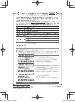 Preview for 44 page of Philips SensoTouch RQ1168 Manual