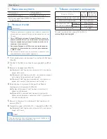 Preview for 23 page of Philips SHC5100 User Manual