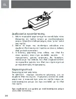 Предварительный просмотр 20 страницы Philips SJM3120 User Manual