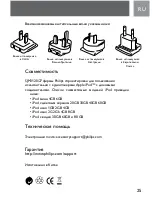 Предварительный просмотр 25 страницы Philips SJM3120 User Manual