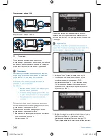 Preview for 240 page of Philips SJM3151 User Manual