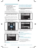 Preview for 242 page of Philips SJM3151 User Manual