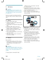 Preview for 262 page of Philips SJM3151 User Manual