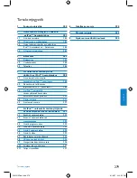 Preview for 279 page of Philips SJM3151 User Manual