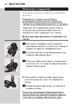 Preview for 16 page of Philips SK-HQ7140 User Manual