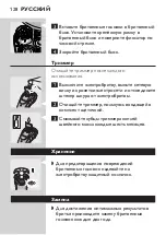 Preview for 126 page of Philips SK-HQ7140 User Manual