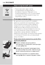 Preview for 128 page of Philips SK-HQ7140 User Manual