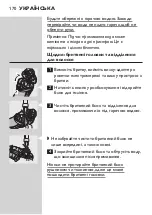 Preview for 168 page of Philips SK-HQ7140 User Manual