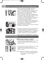 Preview for 114 page of Philips SKM7488NC User Manual