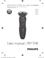 Philips SmartClick YS527 User Manual preview