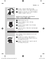 Preview for 39 page of Philips SmartClick YS527 User Manual