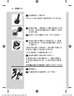 Preview for 56 page of Philips SmartClick YS527 User Manual