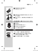 Preview for 57 page of Philips SmartClick YS527 User Manual