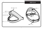 Preview for 10 page of Philips SmartSleep HH1607/02 Manual