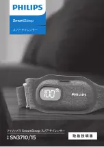 Предварительный просмотр 1 страницы Philips SmartSleep SP3710/15 Manual