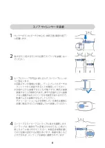 Предварительный просмотр 9 страницы Philips SmartSleep SP3710/15 Manual