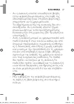 Preview for 27 page of Philips Sonicare 2 HX6222/45 Manual