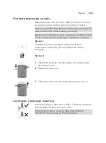 Предварительный просмотр 323 страницы Philips sonicare 2000 Series Manual