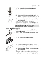 Предварительный просмотр 569 страницы Philips sonicare 9900 Prestige Manual